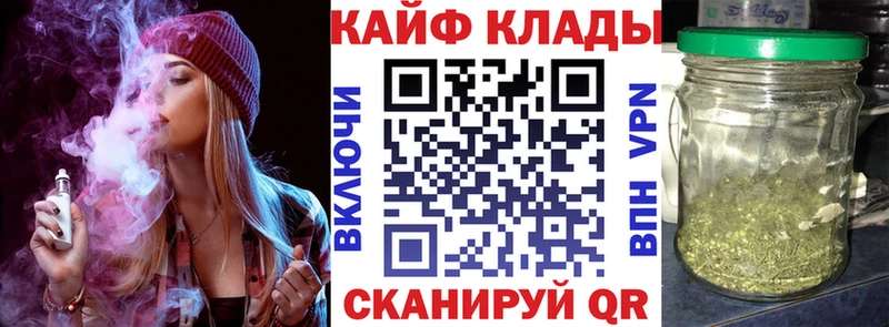 Как найти наркотики Гвардейск АМФ  Каннабис  ТГК  ГАШИШ  МЕФ 