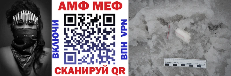 где можно купить   Гвардейск  Amphetamine 97% 