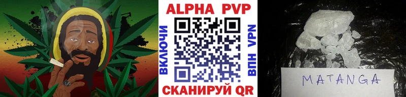Alfa_PVP кристаллы  Гвардейск 