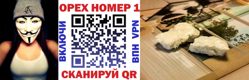 КОКАИН Перу  Гвардейск 