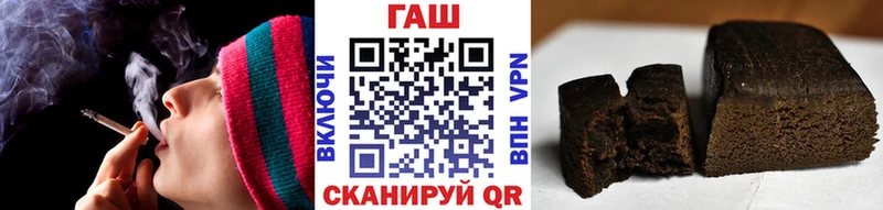 продажа наркотиков  Гвардейск  ГАШИШ ice o lator 