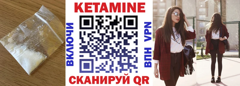 kraken ССЫЛКА  наркотики  Гвардейск  Кетамин ketamine 