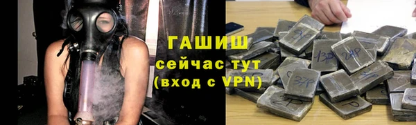 apvp Аркадак