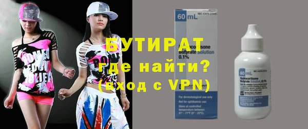 амф Армянск