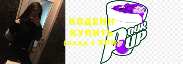 амф Армянск