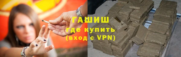 амф Армянск