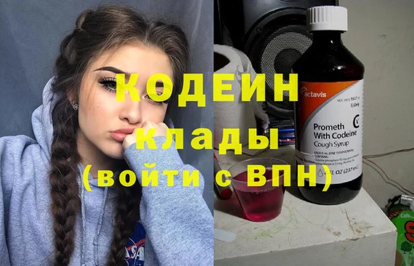 амф Армянск