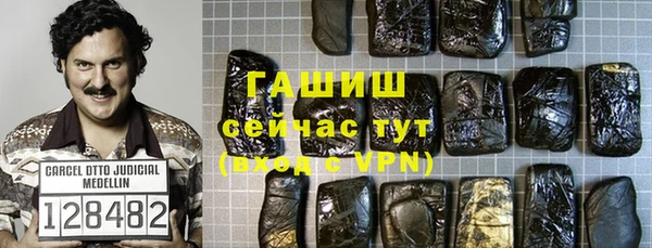 амф Армянск