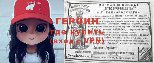 амф Армянск