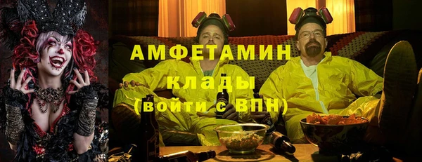 ECSTASY Арсеньев