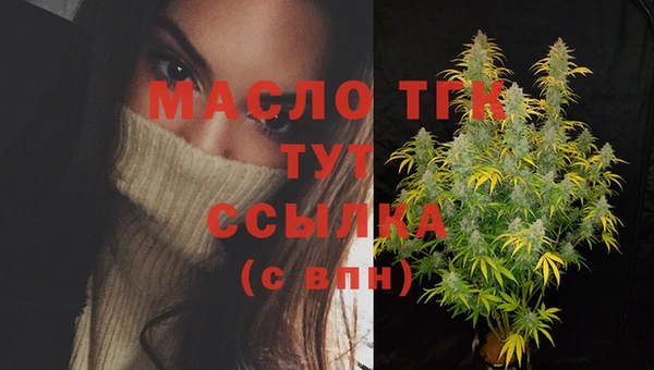 амф Армянск