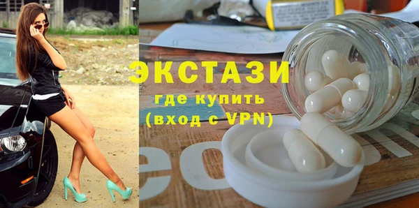 амф Армянск