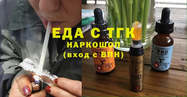 ECSTASY Арсеньев