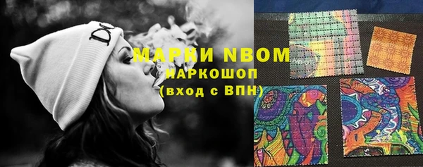 амф Армянск