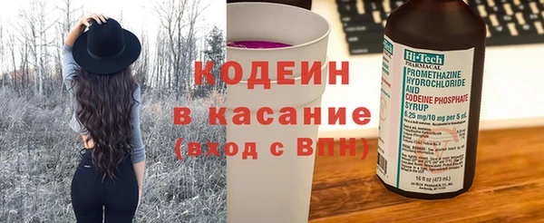 амф Армянск