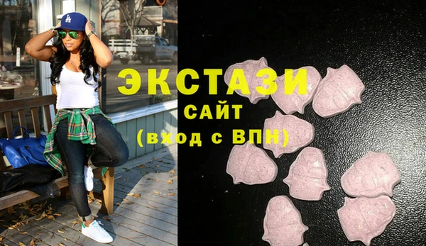 ECSTASY Арсеньев