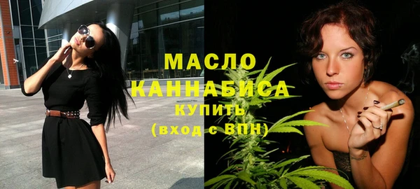 амф Армянск