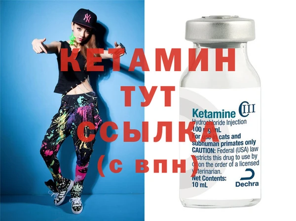 ECSTASY Арсеньев