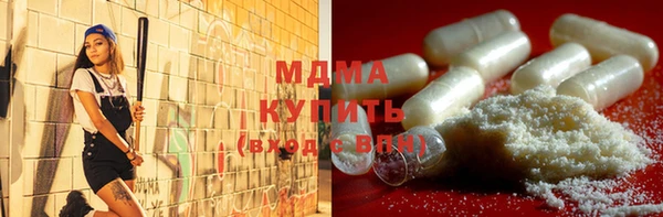 apvp Аркадак