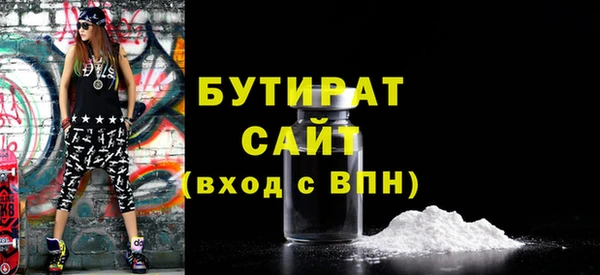 амф Армянск