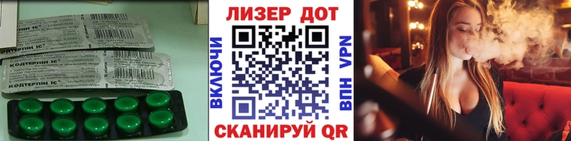цена наркотик  Гвардейск  Лсд 25 экстази кислота 