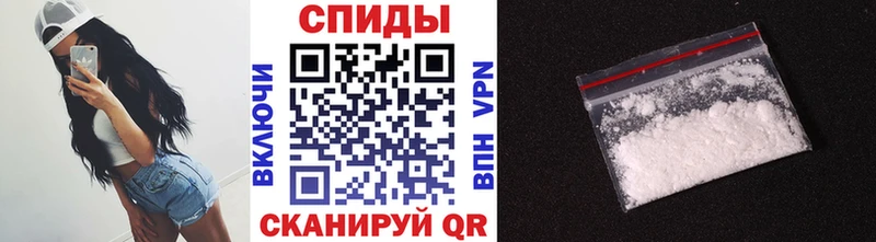 МЕТАМФЕТАМИН Декстрометамфетамин 99.9%  Гвардейск 