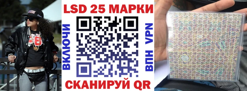 Марки NBOMe 1,5мг  Гвардейск 