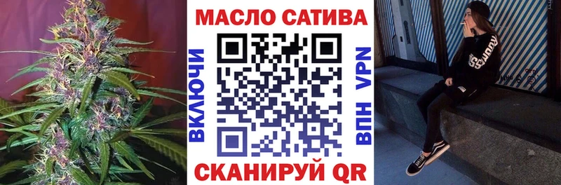 Дистиллят ТГК гашишное масло  Гвардейск 
