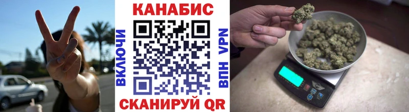 Бошки Шишки Ganja  Гвардейск 